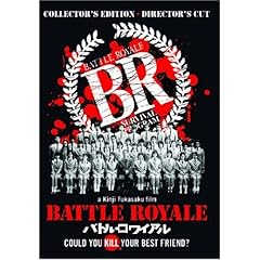 Battle Royale: Director's Cut (Collector's Edition)