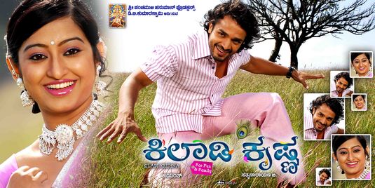 Kiladi Krishna Movie Poster