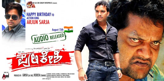 Pulakeshi Movie Poster