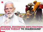 Rohingya infiltration major threat to Jharkhand: PM:Image