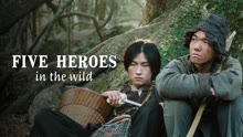 Watch the latest Five Heroes in the Wild (2024) online with English subtitle for free English Subtitle