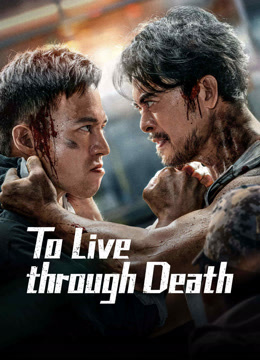 Watch the latest To Live through Death (2024) online with English subtitle for free English Subtitle