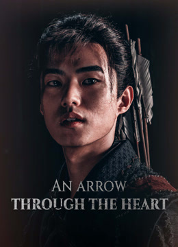 Watch the latest an arrow through the heart (2024) online with English subtitle for free English Subtitle