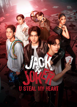  Jack & Joker: U Steal My Heart! (2024) Legendas em português Dublagem em chinês