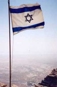 Israeli Flag