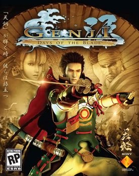 genji-2-box-art