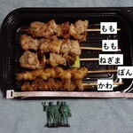 やきとりの扇屋 - 串焼き5本（もも/ねぎま/ぽんじり/かわ）盛り　扇焼き　746円