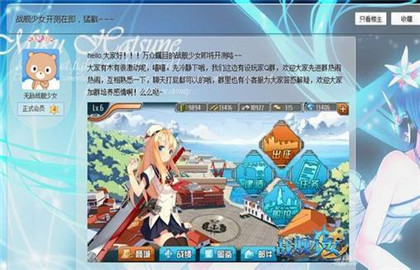 战舰少女5-2过关方法