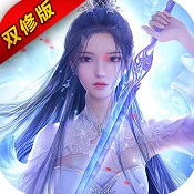 御剑红尘抖音版 v1.0.45 下载