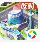 谁是首富 v1.0.41 微信版