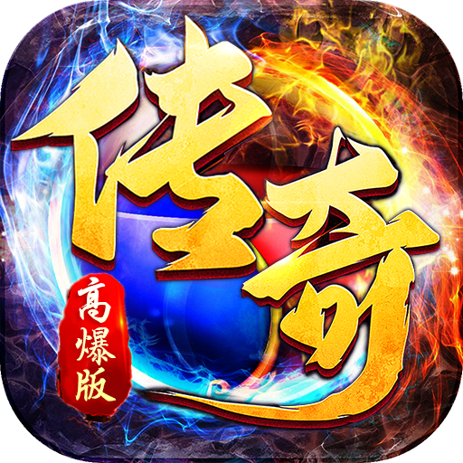 雷神战纪 v1.0.0 2023最新版