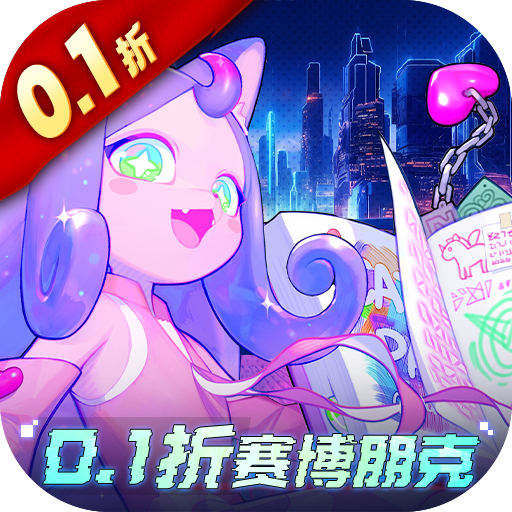 跃迁旅人无限资源版v1.0.20