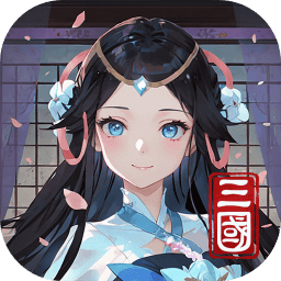 名将集 v1.0.5 手游官方版