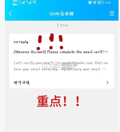 wvs v3.2.7 最新版安卓下载(Weverse)