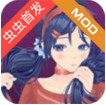 米塔手机版(MiSide )v1.0.2