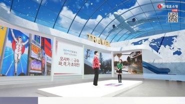 Fast Delivery and Fresh Strategies: Home Shopping in South Korea Adapts for 2025