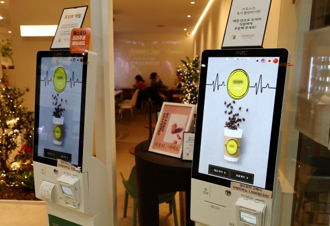 Kiosks Help Small Business Owners Cut Labor Costs but Pose Challenges, Survey Finds