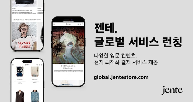 S. Korean Online Boutique Jente Launches Global Service