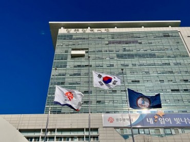 Gwangju Exchanges Flags with Virginia to Celebrate Democracy and Shared Values