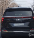 A vehicle belonging to the Corruption Investigation Office for High-ranking Officials approaches the Seoul Detention Center in Uiwang, south of the capital, on Jan. 22, 2025. (Yonhap)