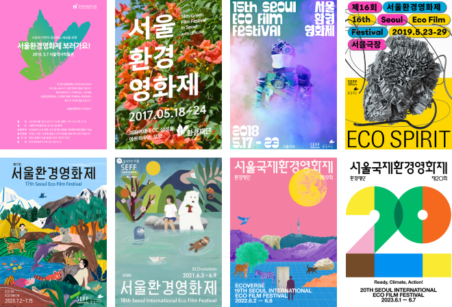 Seoul Eco Film Festival