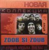 Zdob Si Zdub - Платиновая коллекция  (2004) [FLAC (tracks + .cue)]