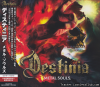 Nozomu Wakai's Destinia - Metal Souls (2018) [FLAC (image + .cue)]