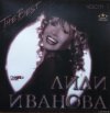 Lili Ivanova (Лили Иванова) - The Best (2002) [FLAC (tracks + .cue)]