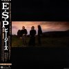 Bee Gees - E•S•P (1987) [SACD-R] [DSD64 (iso)]