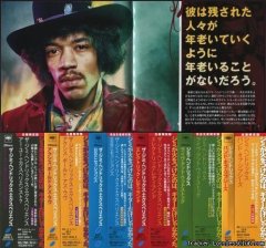 Jimi Hendrix (1967-1970/2010) [FLAC (image + .cue)](кликните для просмотра полного изображения)