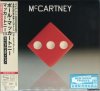 Paul McCartney - McCartney III (Special Edition) (2020) [FLAC (tracks + .cue)]