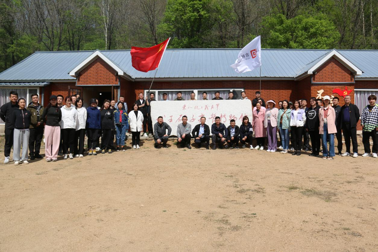 黨的二十大精神主題黨日活動暨工會活動