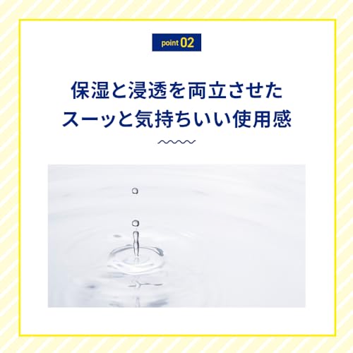 メラノCC	薬用しみ対策 美白化粧水 しっとりタイプの商品画像