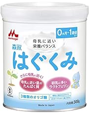 Morinaga Hagukumi Infant Formula