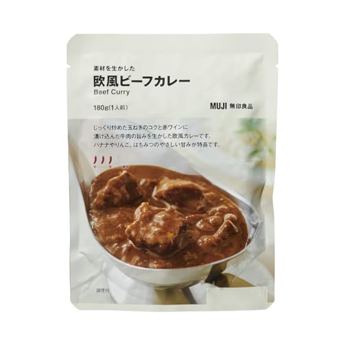 素材を生かした スパイシー欧風ビーフカレーの商品画像