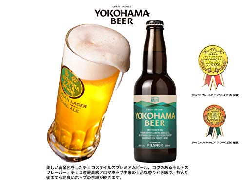 YOKOHAMA BEERピルスナーの商品画像