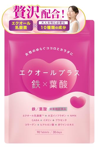 エクオールプラス鉄×葉酸 エクオール 鉄分 葉酸の商品画像