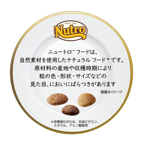 Nutro ニュートロ シュプレモ 子犬用 小粒の商品画像