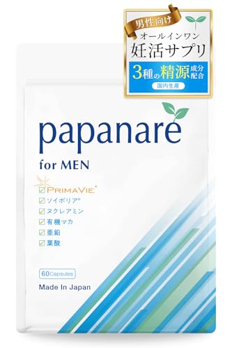 妊活 サプリ 男性用 妊活男性 をサポート Papanareの商品画像