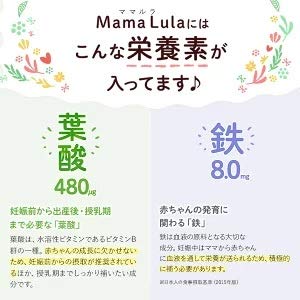 Mama Lula 葉酸&鉄プラス(約30日分)の商品画像