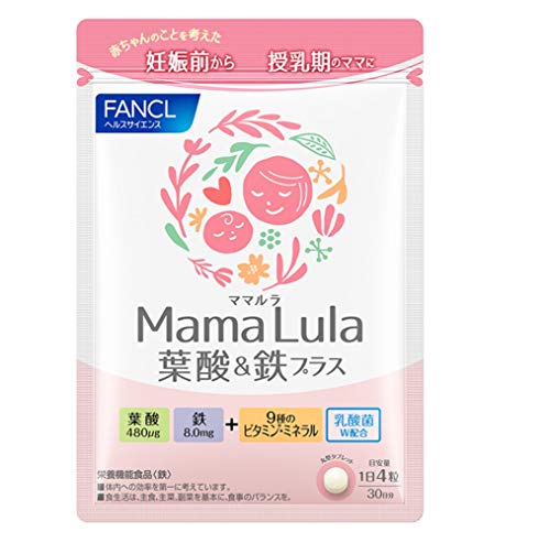 Mama Lula 葉酸&鉄プラス(約30日分)の商品画像