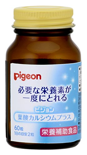 葉酸カルシウムプラスの商品画像