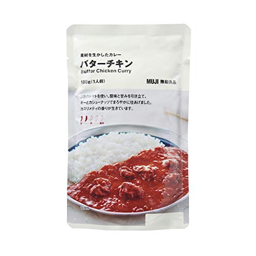 素材を生かしたカレー バターチキンの商品画像