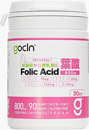 GoCLN (ゴークリーン) 葉酸 サプリメントの商品画像