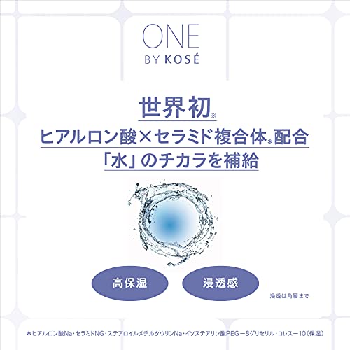 ONE BY KOSE	ザ ウォーター メイトの商品画像