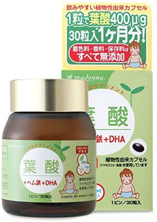 葉酸＋ヘム鉄＋DHA 30粒入（約1ヶ月分）妊娠 妊婦 産後 出産 サプリメントの商品画像