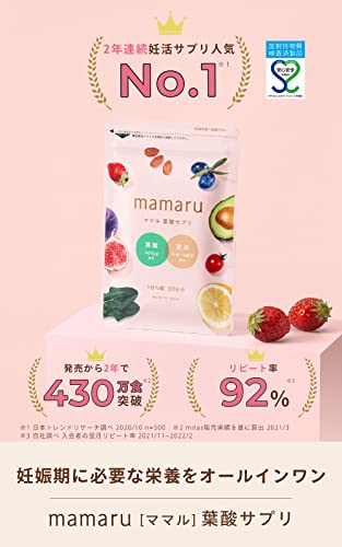 mamaru 妊娠期特化の葉酸サプリメントの商品画像