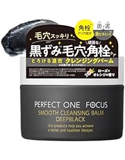 Perfect One Focus Smooth Cleansing Balm Deep Black, 2.6 oz (75 g), No Need for Multiple Face Care Products, Eyelash Extensions OK, Cleans Pores, Blackheads, Exfoliating Care