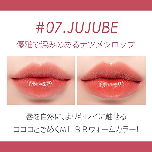 ジューシーラスティングティントの商品画像