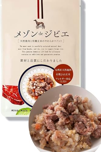 ドッグフード 無添加 無保存料【 国産 鹿肉 100%】の商品画像